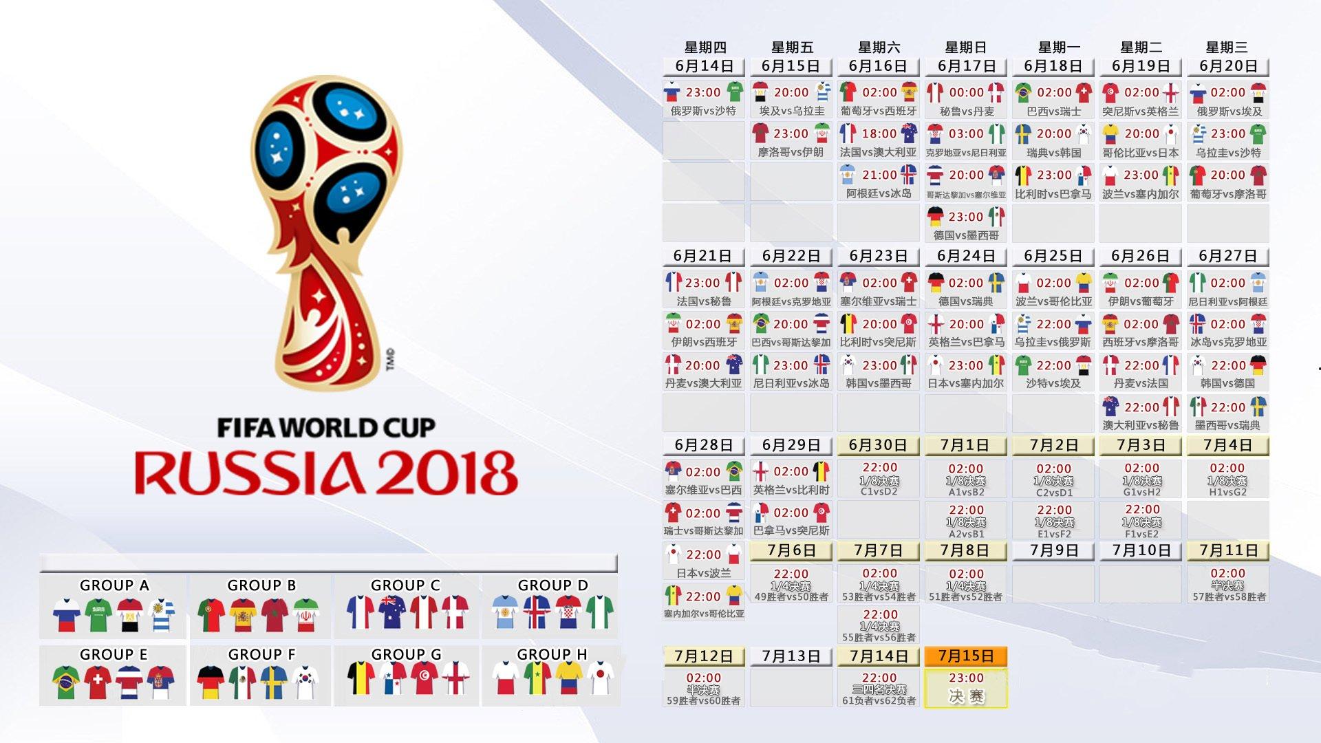 德国队公布世界杯大名单 U21亚军队新星入选引关注